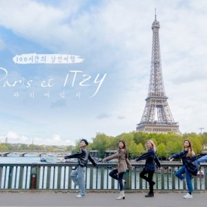 100-Hour Romantic Vacation – Paris et ITZY (2020)
