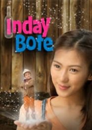 Inday Bote (2015) poster
