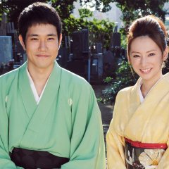 Something Like, Something Like It Japanese Movie photo