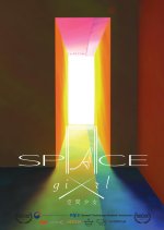Space x Girl Korean Movie photo