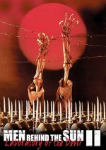 Men Behind the Sun 2 Hong Kong Movie photo