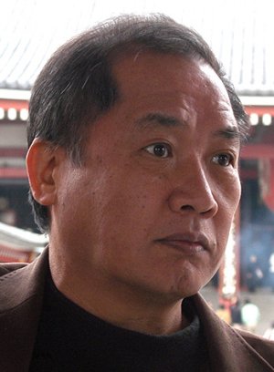 Mitsuo Yanagimachi