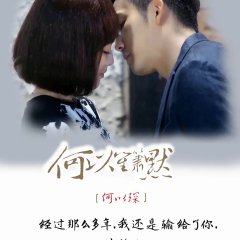 My Sunshine Chinese Drama photo