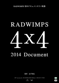 RADWIMPS 4×4: 2014 Document (2014) poster