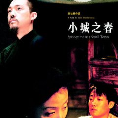 Springtime in a Small Town Chinese Movie photo