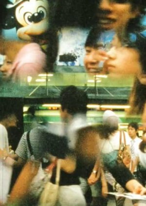 Shibuya-Tokyo (2010) poster