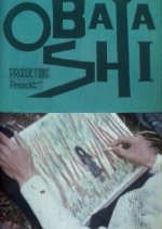 The Girl in the Picture Japanese Movie photo