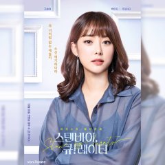 Standby Curator Korean Drama photo