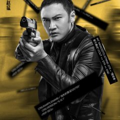 The Void Evidence Chinese Movie photo