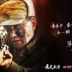 Beautiful Performance Chinese Movie photo