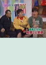 Iromon Japanese TV Program photo