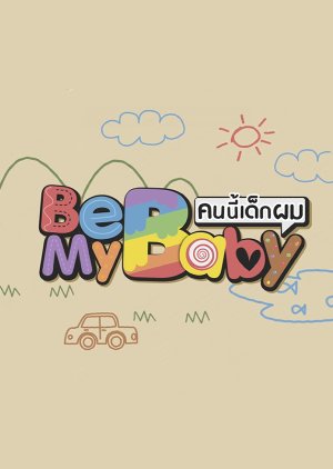 Be My Baby (2019) poster