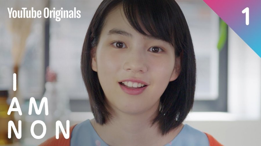 EP 1 NON is Making a Movie | I AM NON