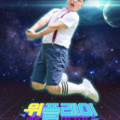 We Play Korean TV Program photo