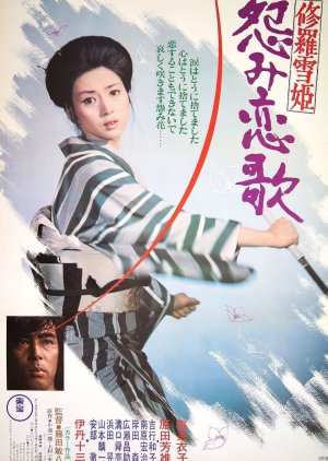 Lady Snowblood 2: Love Song of Vengeance (1974) poster