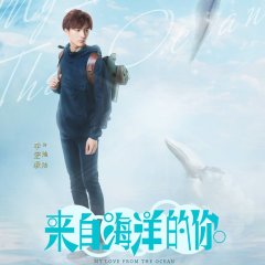 My Love from the Ocean Chinese Drama photo