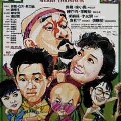 Merry Christmas Hong Kong Movie(1984) photo