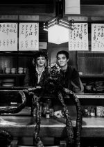 Extraneous Matter: Another Story Japanese Drama photo