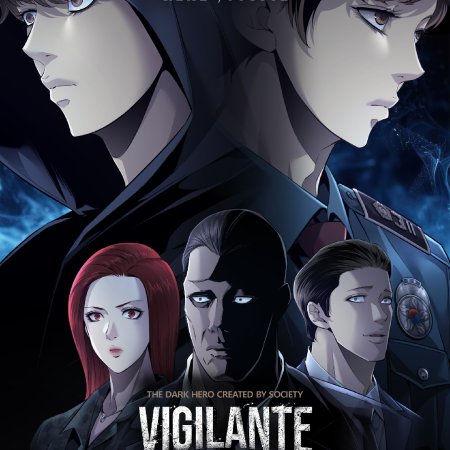 Vigilante (2023)