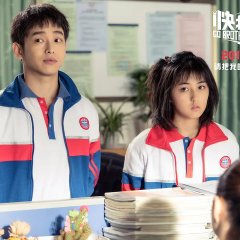 Go Brother! Chinese Movie photo