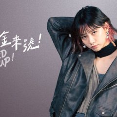 Fired Up! Taiwanese Drama photo