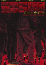 Circus at Dusk Chinese Movie(2023) photo