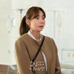 Live Your Own Life (2023) photo