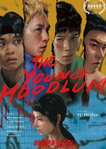 The Young Hoodlum Taiwanese Movie photo