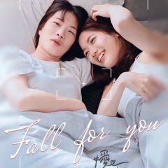 Fall for You Taiwanese Movie(2023) photo
