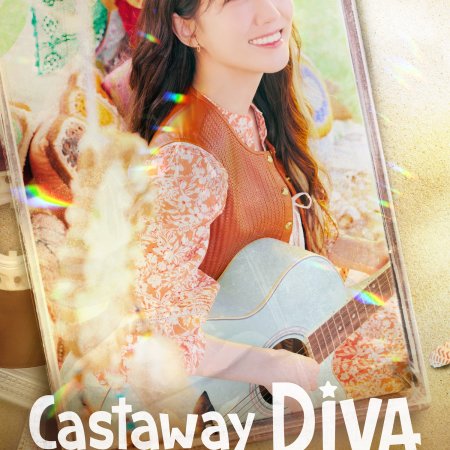 Castaway Diva (2023)