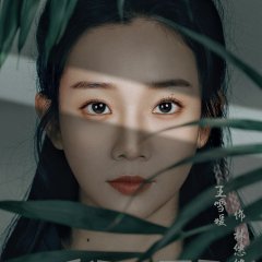 Shi Tan Chinese Drama photo