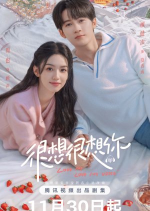 Really Miss You (2023) poster