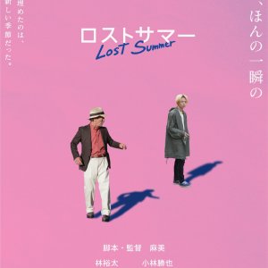 Lost Summer (2023)