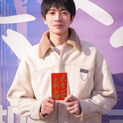 Imperfect But HaHaHa Chinese Drama photo