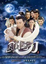 Against the Blade of Honour