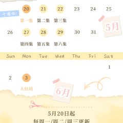 Xiao Xiang Yi Jiu Chinese Drama photo