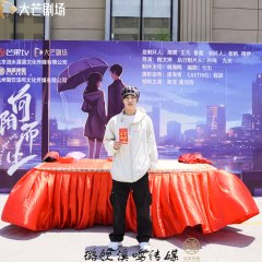 Out of the Cocoon Chinese Drama photo