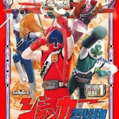 J.A.K.Q. Dengekitai Japanese Drama photo