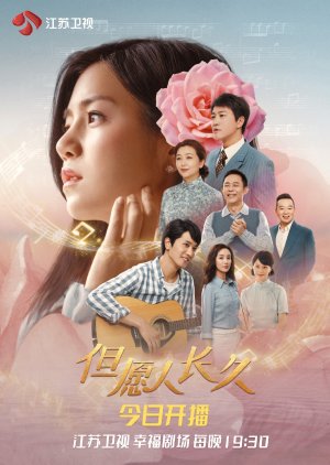 Teresa Teng (2024) poster