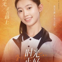 Just in Time Chinese Drama photo