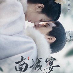 Nancheng Banquet Chinese Drama photo