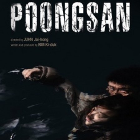 Poongsan (2011)