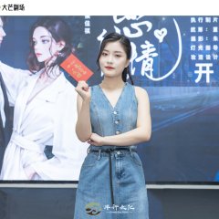 Deep Love for You Chinese Drama photo