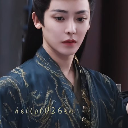 Xiao Yao ()