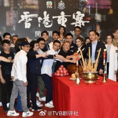 Heung Gong Chung On Hong Kong Drama photo