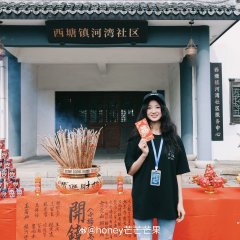 Whispers of the Lost Breeze Chinese Drama photo