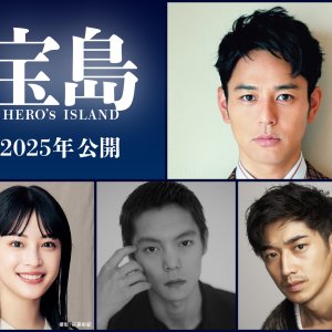 Hero's Island (2025)