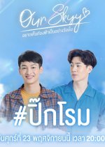 Our Skyy: Pick-Rome Thai Drama photo