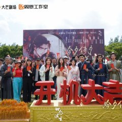 Jin Xi He Xi Fu Jian Jun Chinese Drama photo