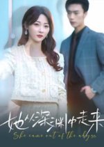 She Came out of the Abyss Chinese Drama photo